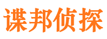 卓尼寻人公司